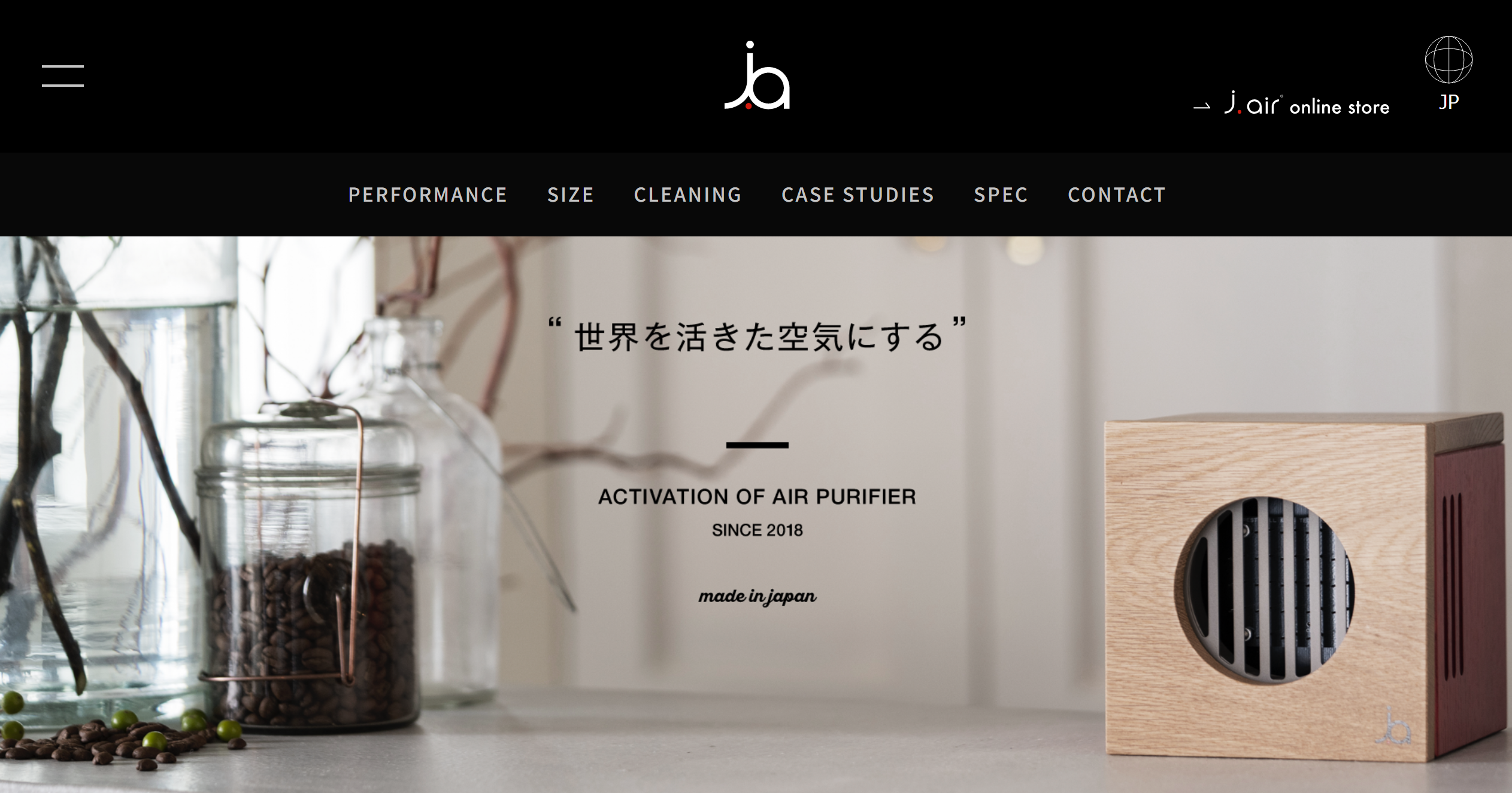 実際の商品画像(出典:J air公式サイト)
