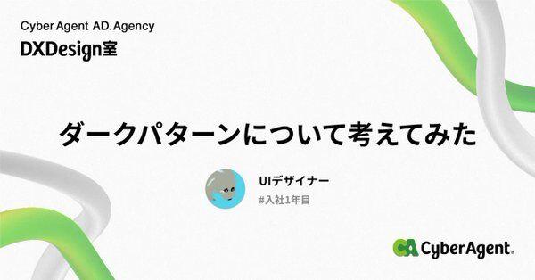 Image for twitter card