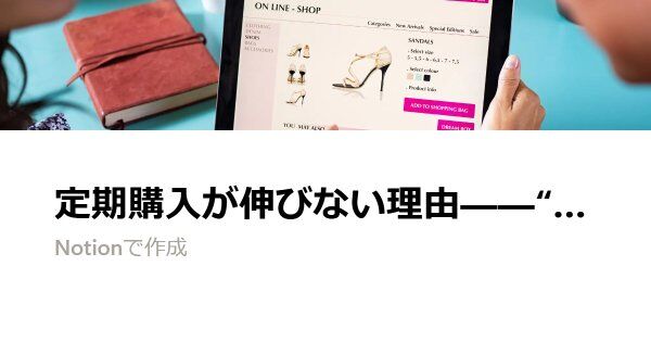 Image for twitter card